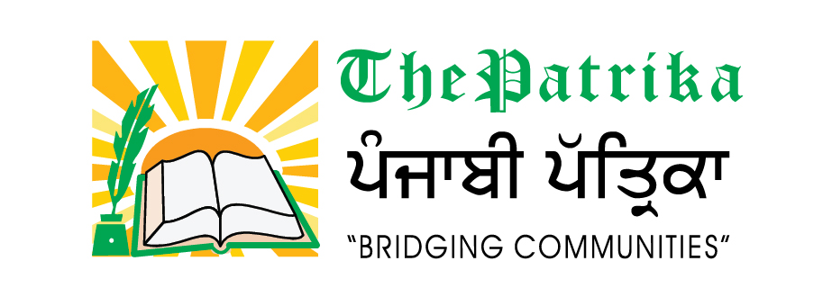 1724234122_patrika logo-01.jpg